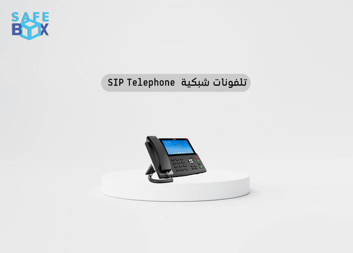 تلفونات شبكية SIP Telephone