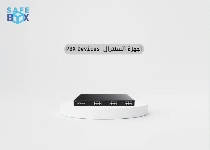 أجهزة السنترال PBX Devices